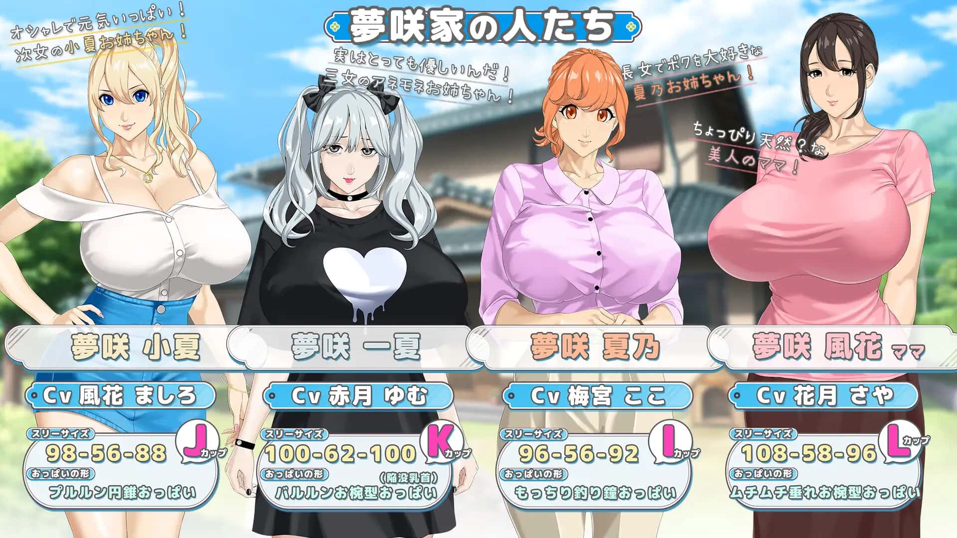 牵着我的手|おててつないで v1.011封面
