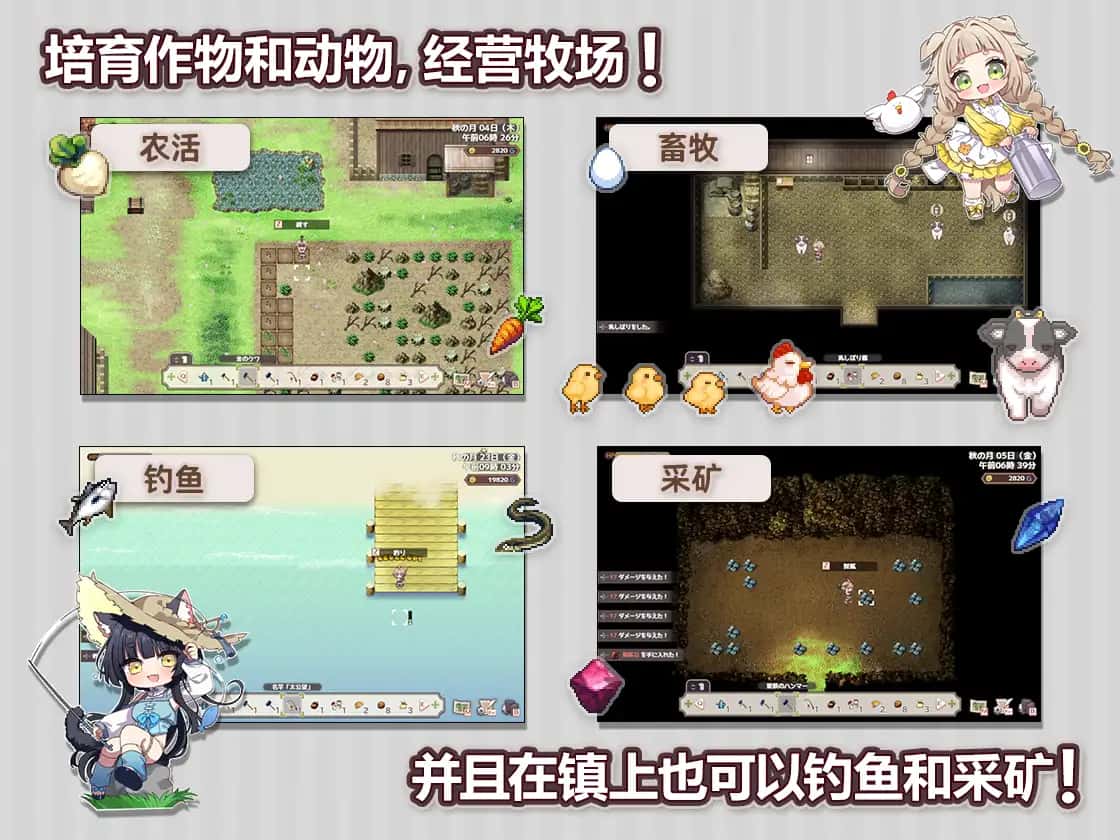 游戏画面1