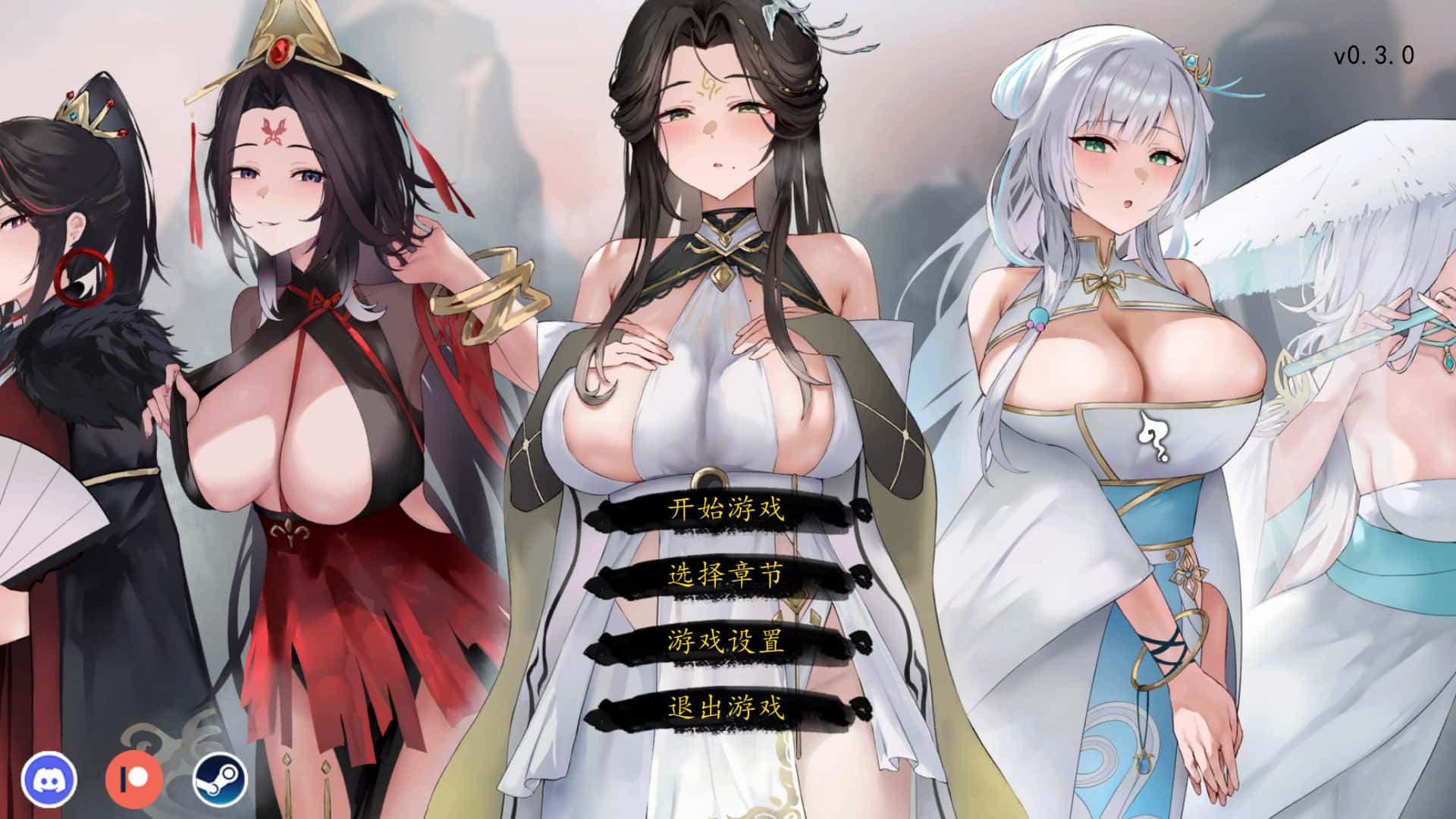 游戏画面1